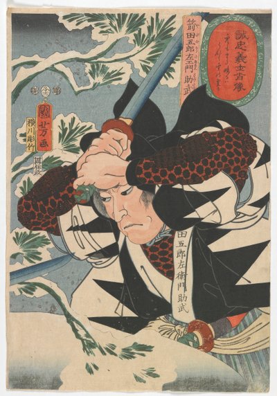 Portraits of Loyal Samurai: Yada Gorosawmon Suketake by Utagawa Kuniyoshi